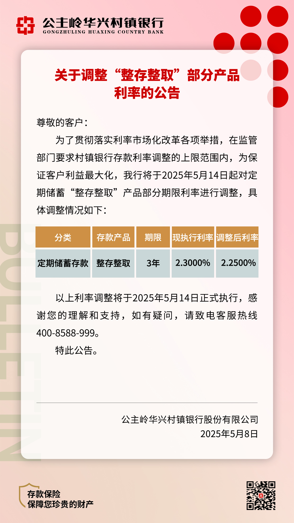1746688432126453.jpg