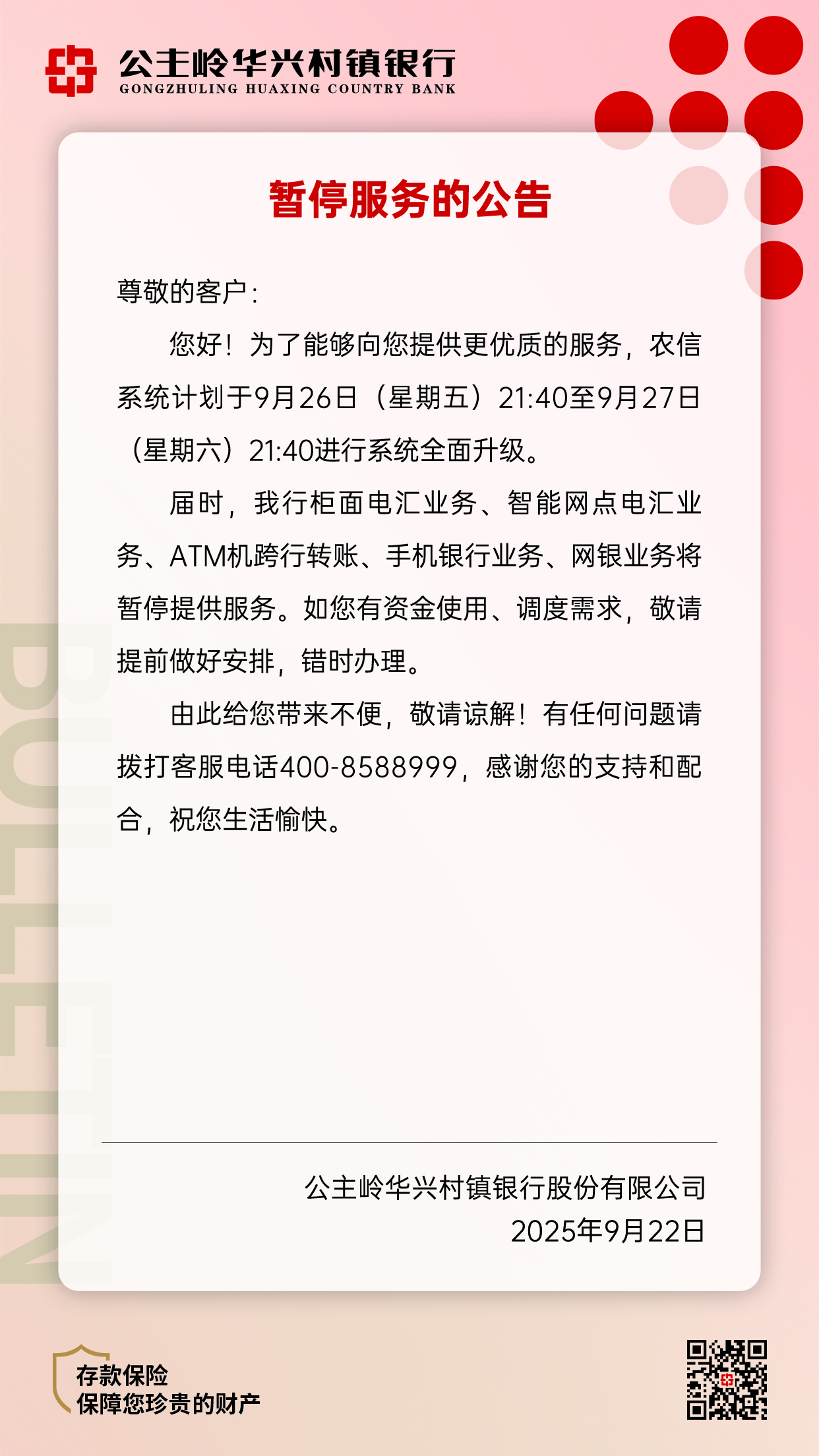 1758511287881290.jpg